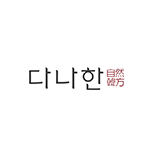 로고