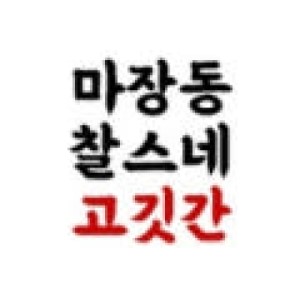 로고