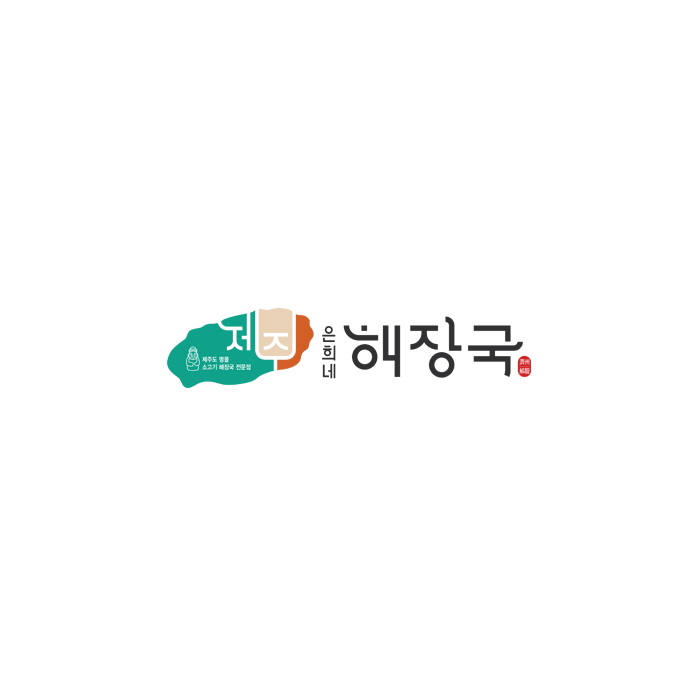 로고