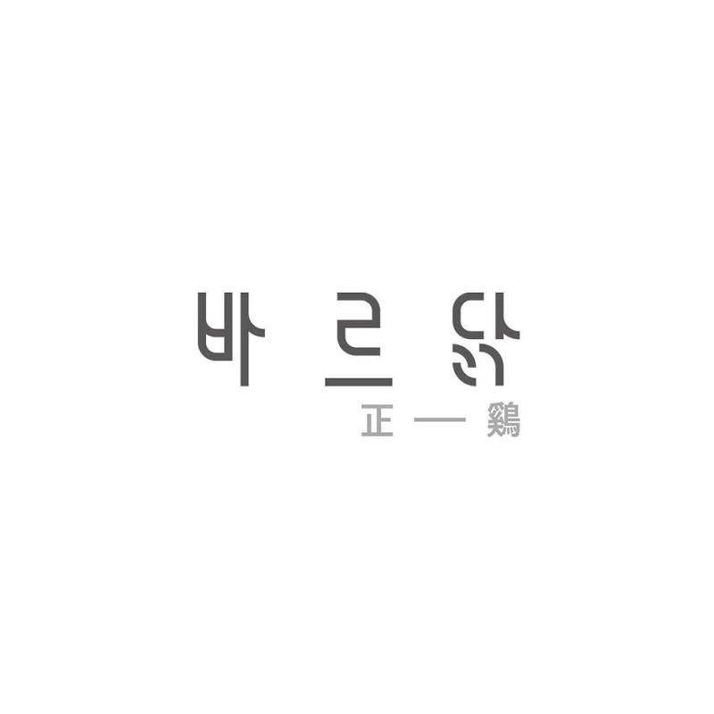 로고