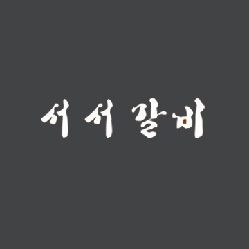 로고