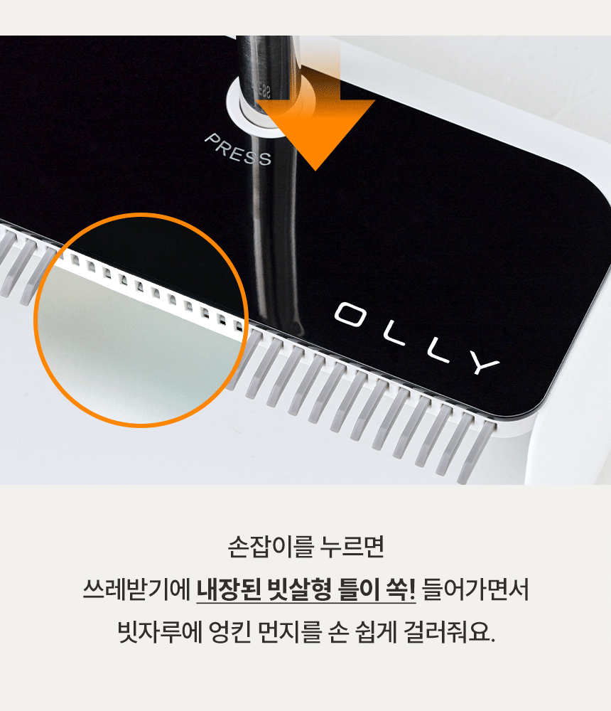 OLLY_OLBD01W_DP_09_GIF_O.gif
