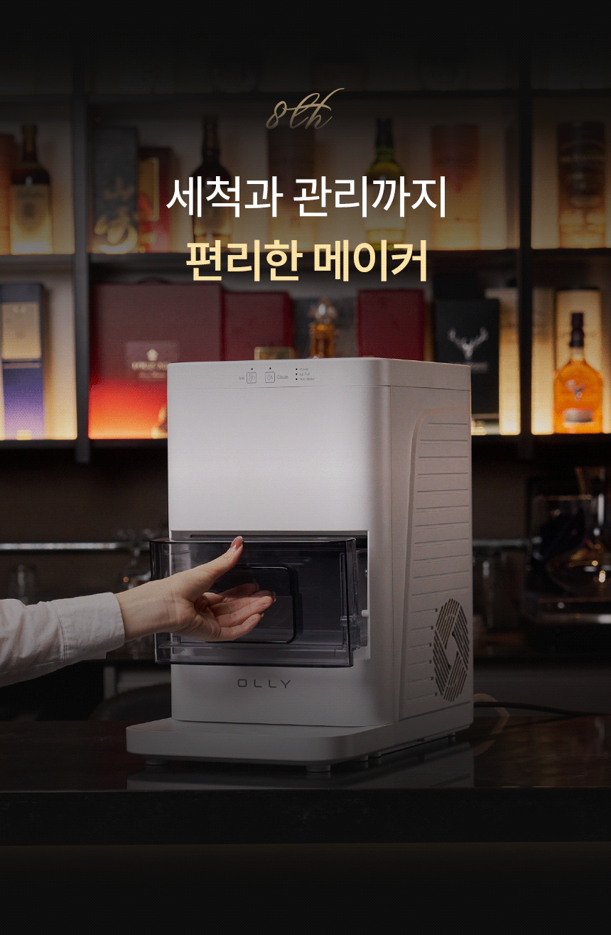 OLLY_OLM26W_DP_39.gif