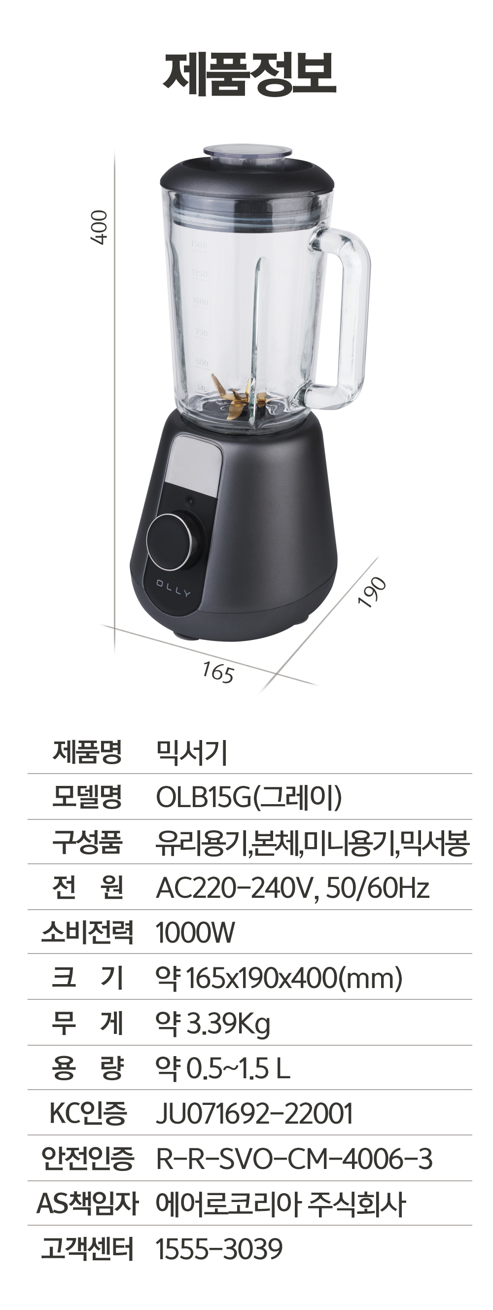 OLB15G_C_03.jpg