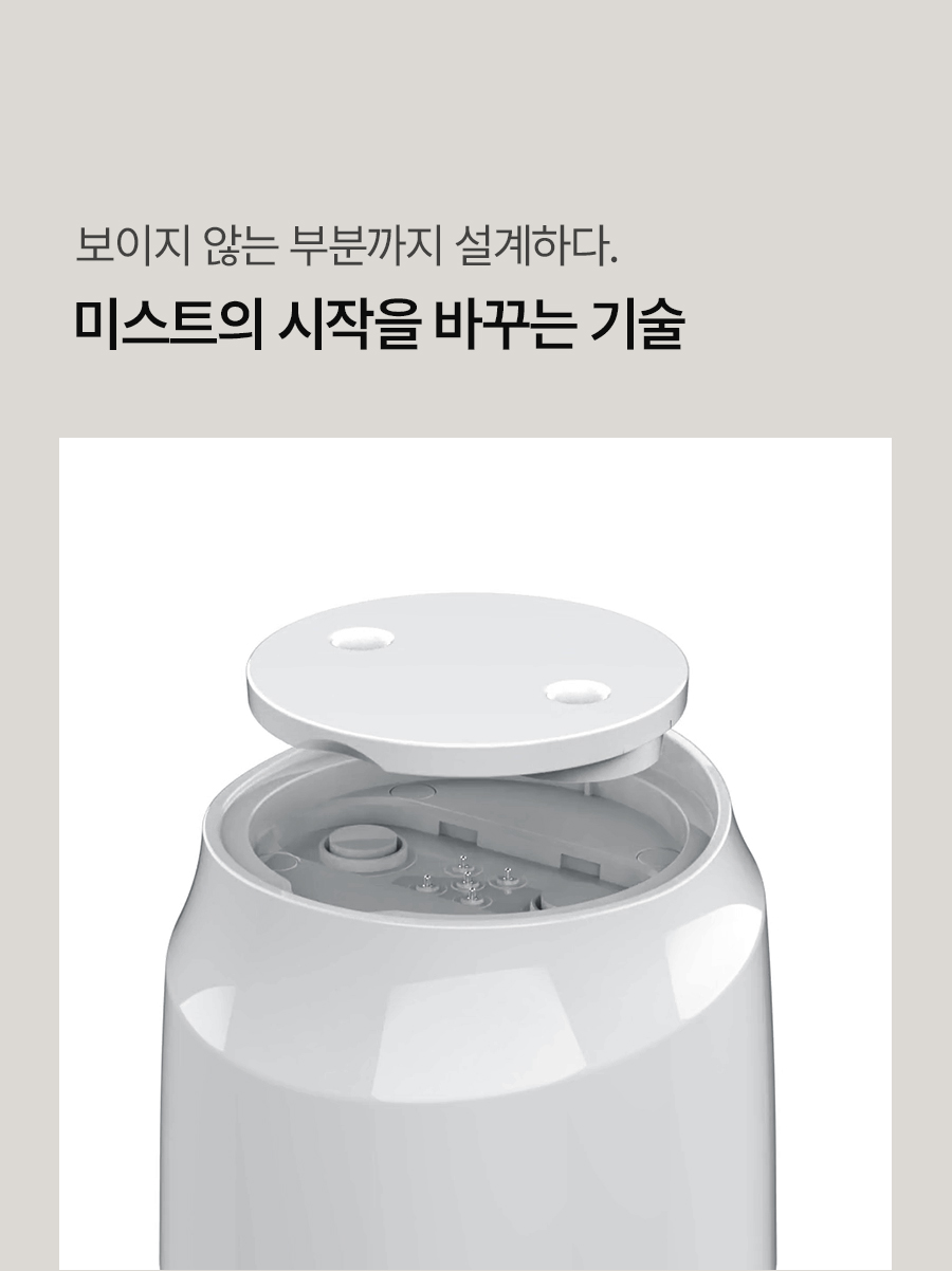 0809_Double_Mist_Pure_Glass_03_i.jpg
