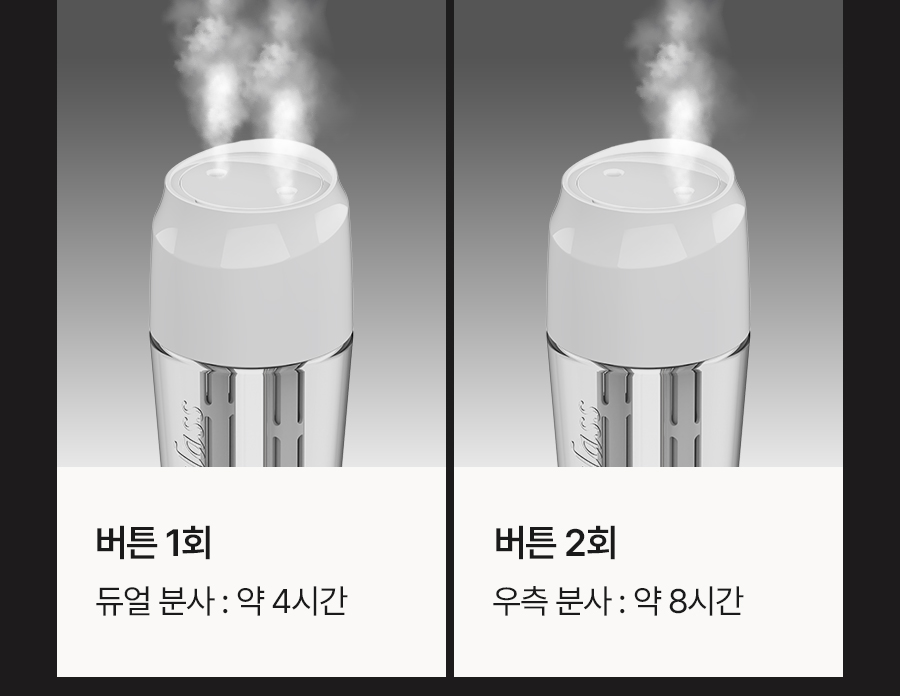 0809_Double_Mist_Pure_Glass_15_i.jpg