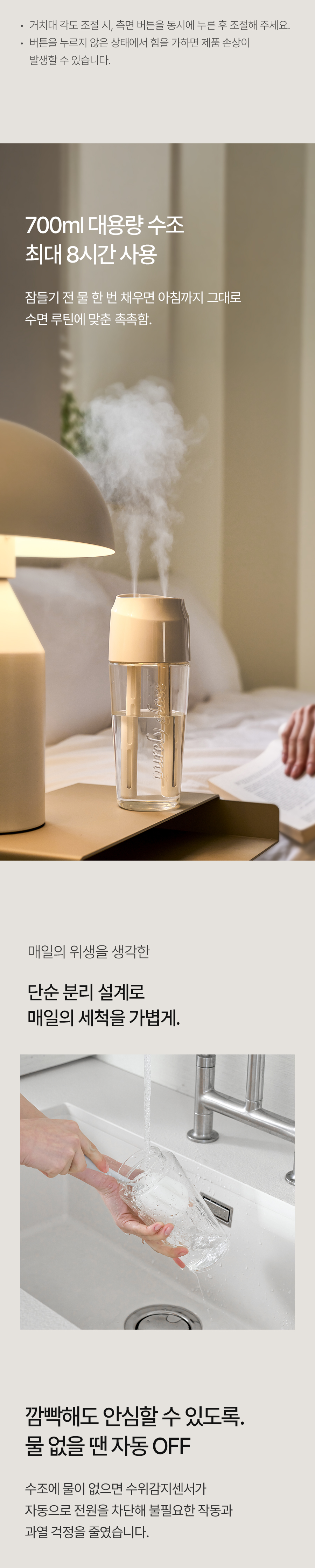 0809_Double_Mist_Pure_Glass_21_i.jpg