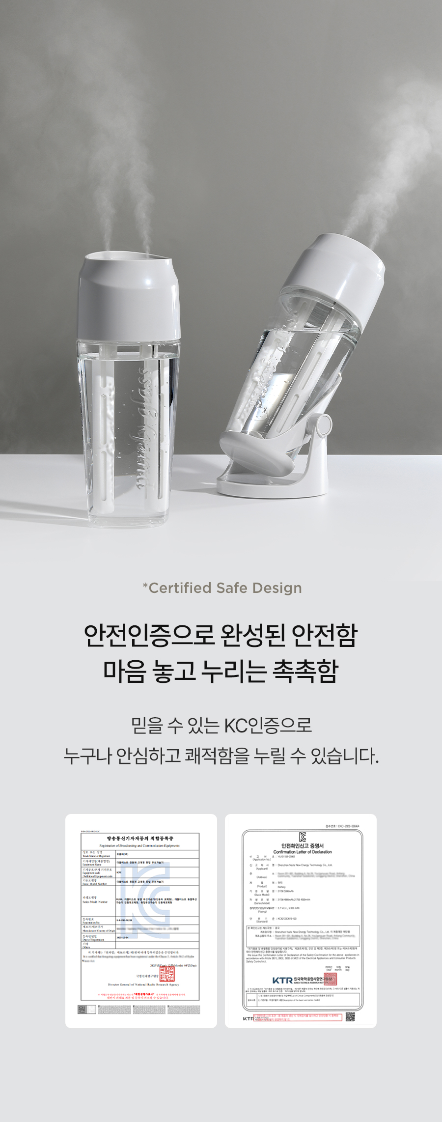 0809_Double_Mist_Pure_Glass_27_i.jpg