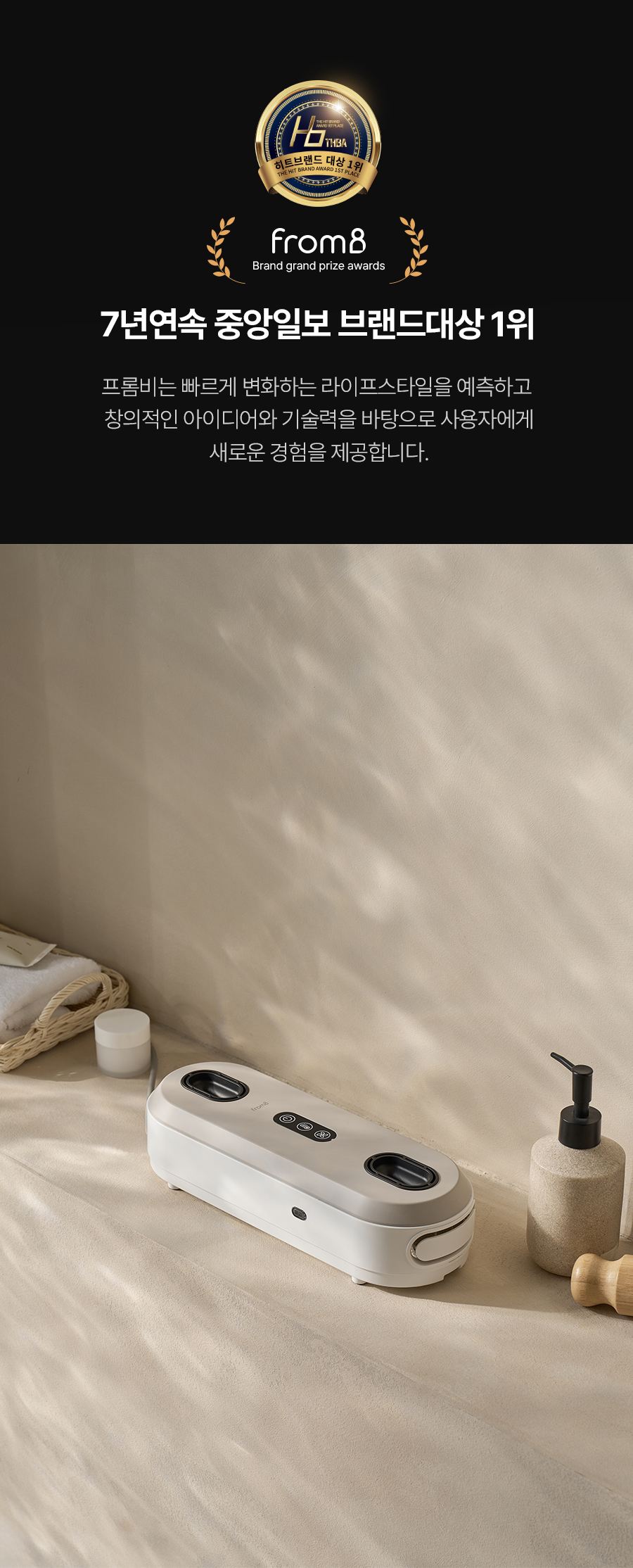 0808_Twin_air_body_dryer_06_t.jpg