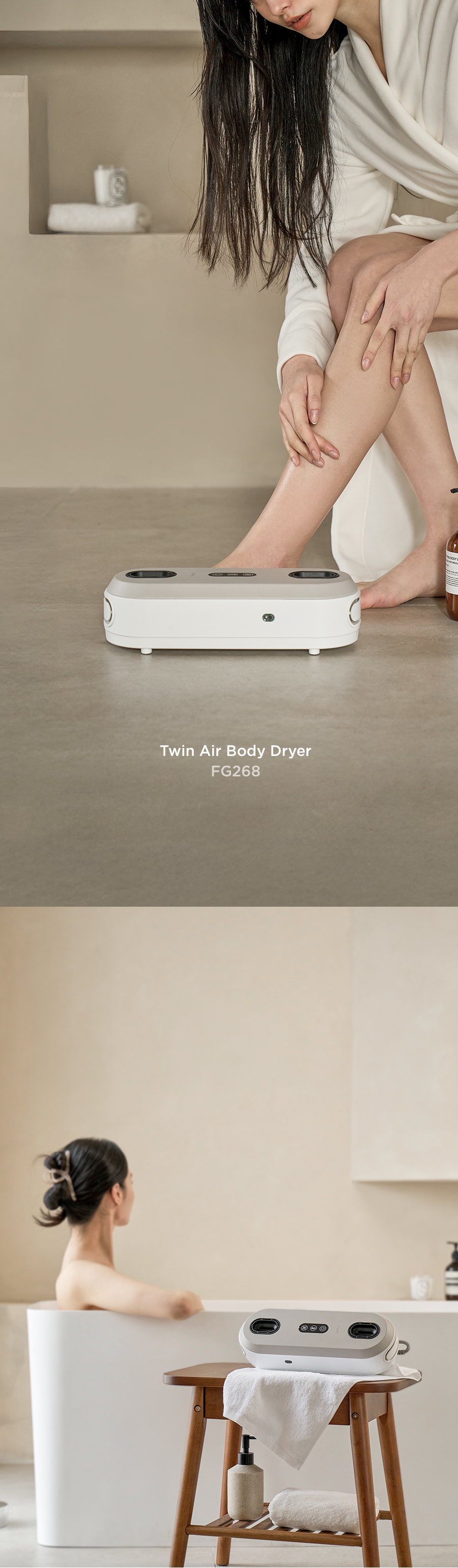 0808_Twin_air_body_dryer_11_t.jpg