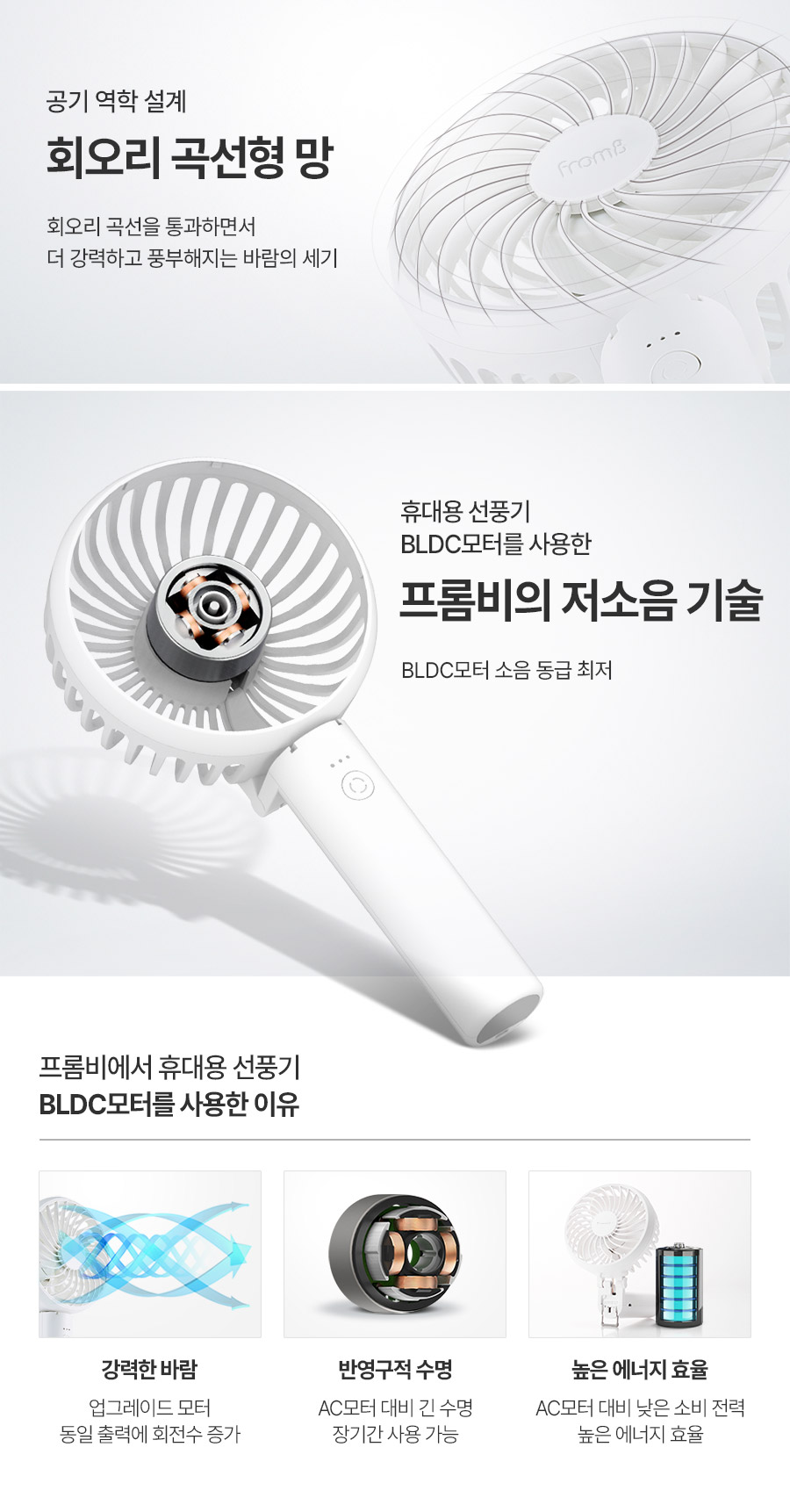 0710_silent_storm_fan_new_900_08.jpg