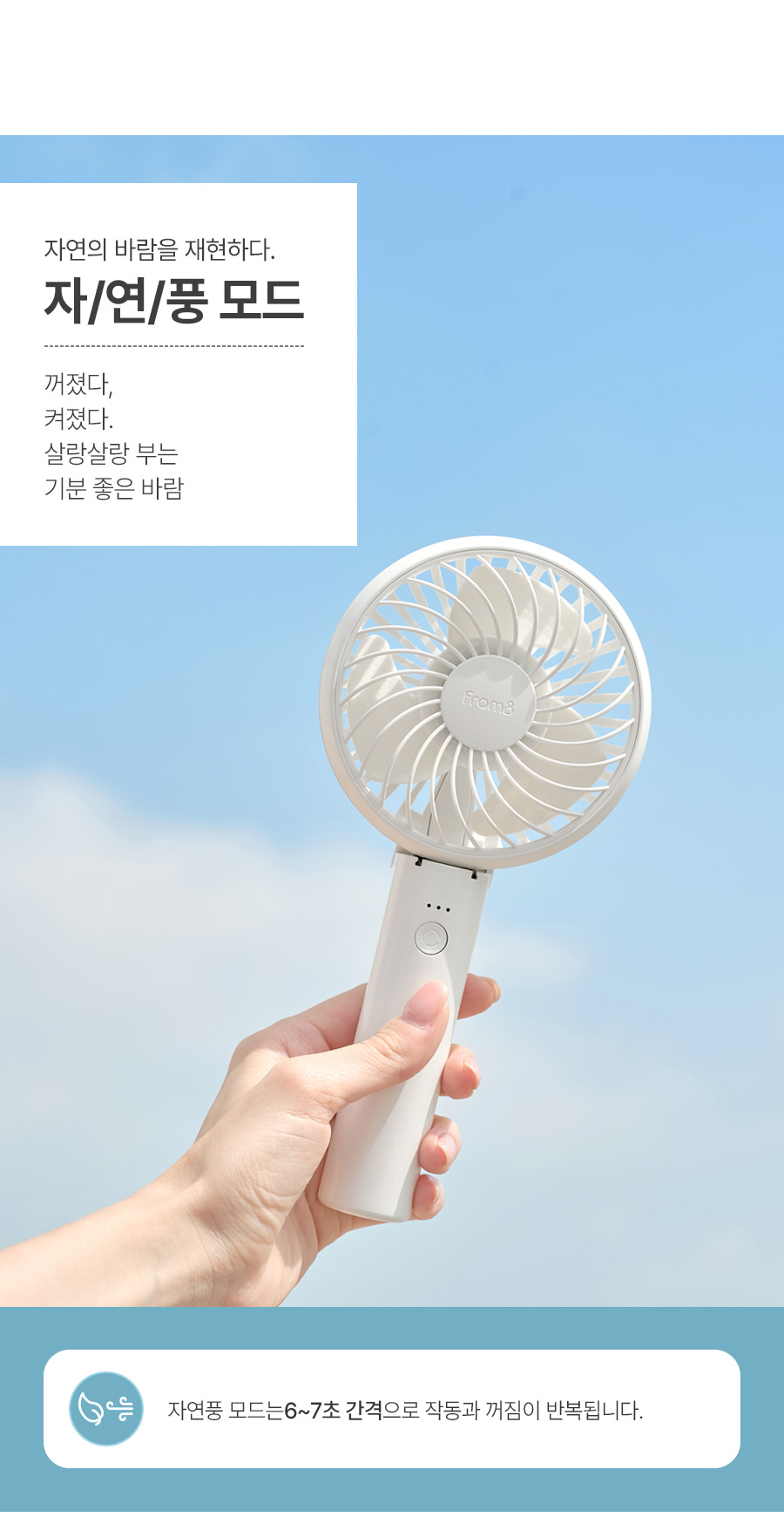 0710_silent_storm_fan_new_900_23.jpg