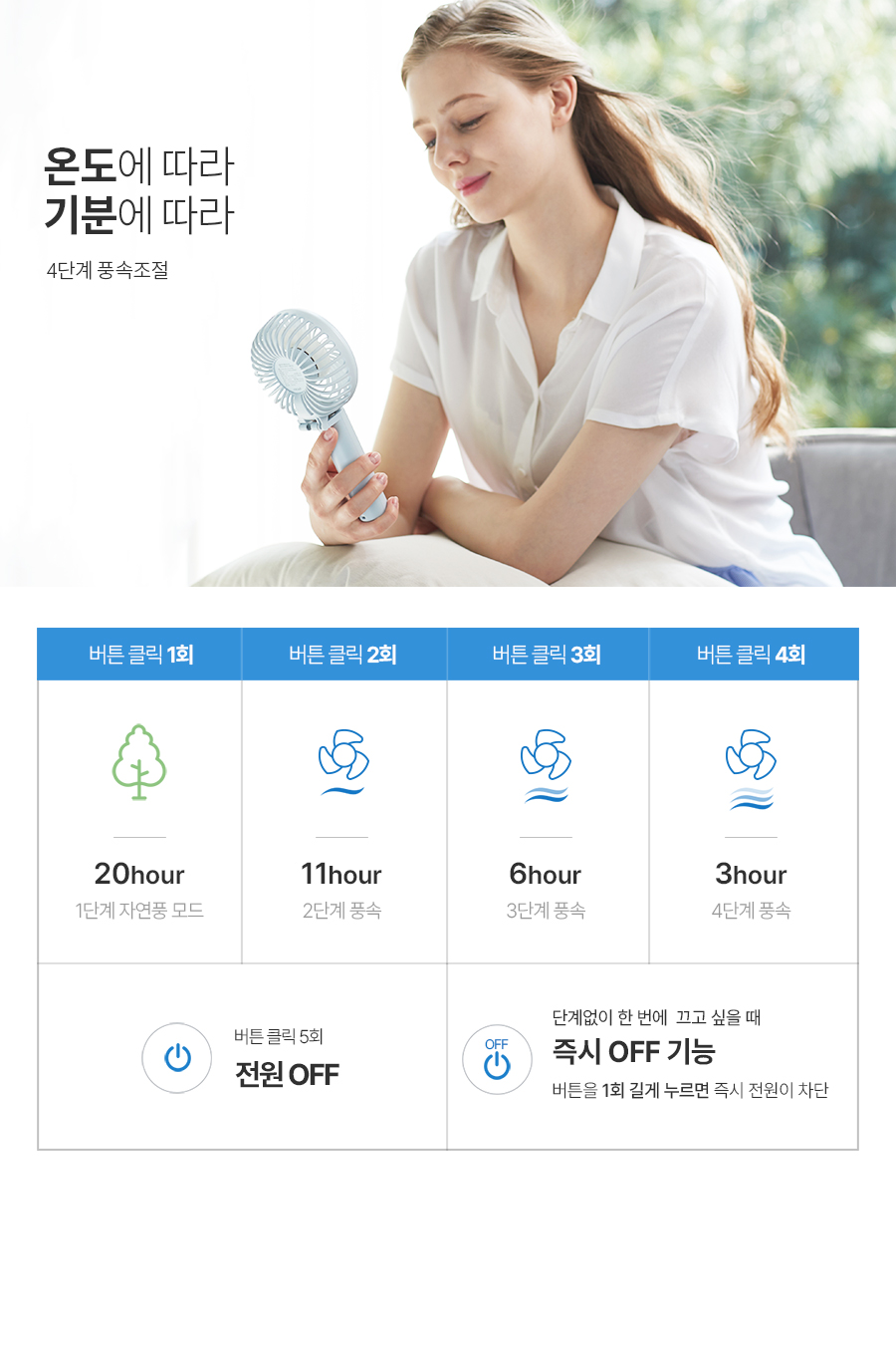 0710_silent_storm_fan_new_900_25.jpg