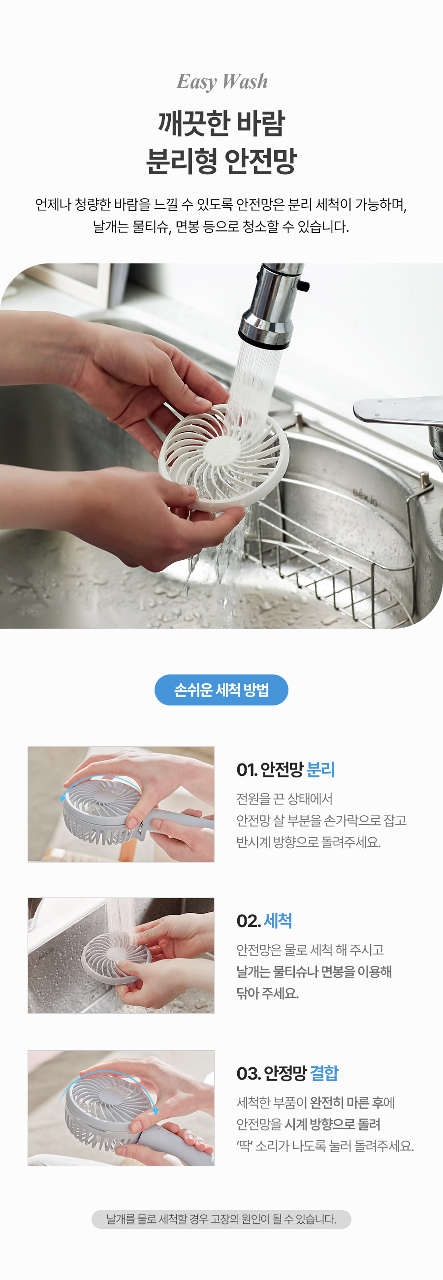 0710_silent_storm_fan_new_900_26.jpg