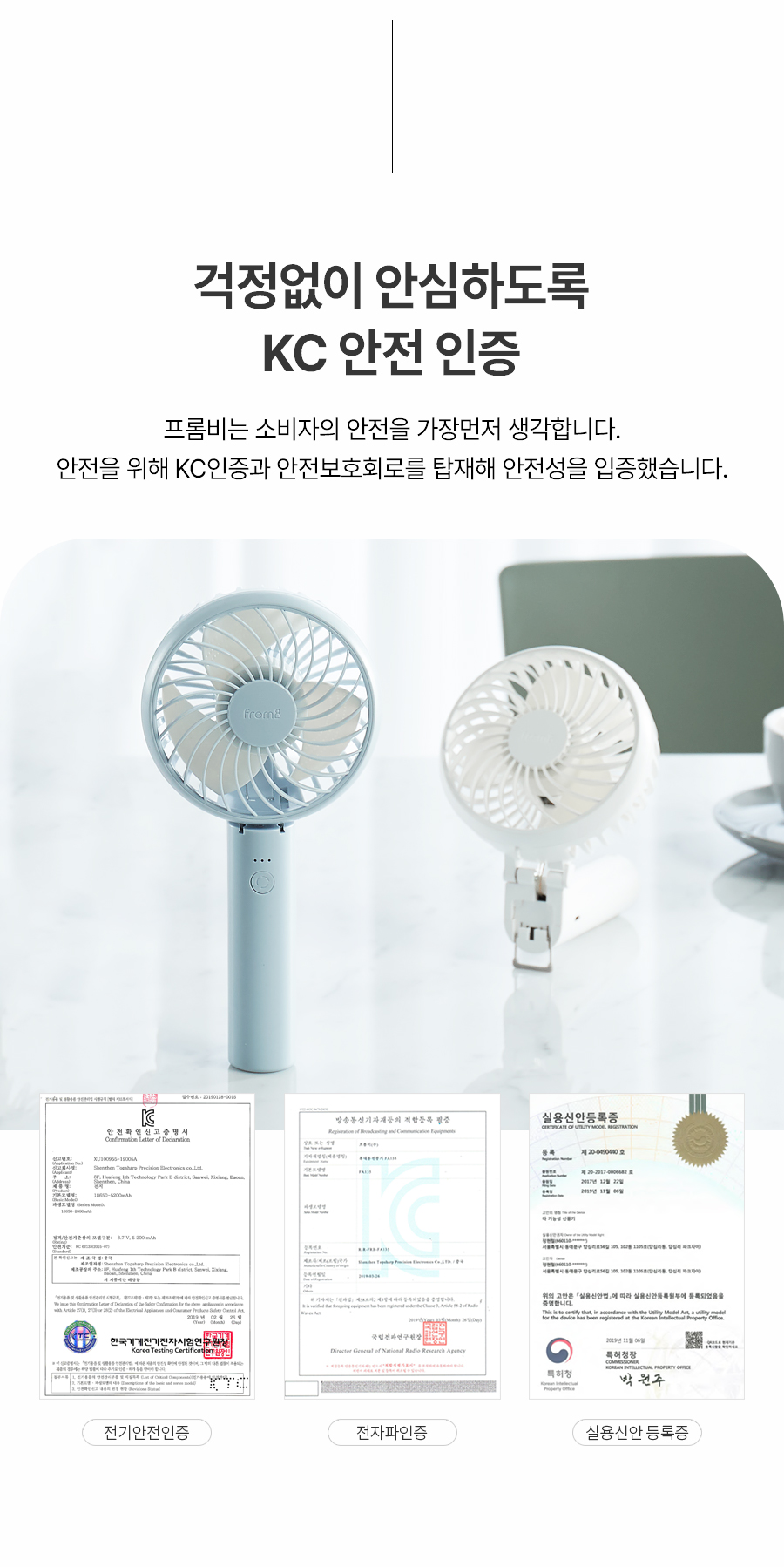 0710_silent_storm_fan_new_900_27.jpg