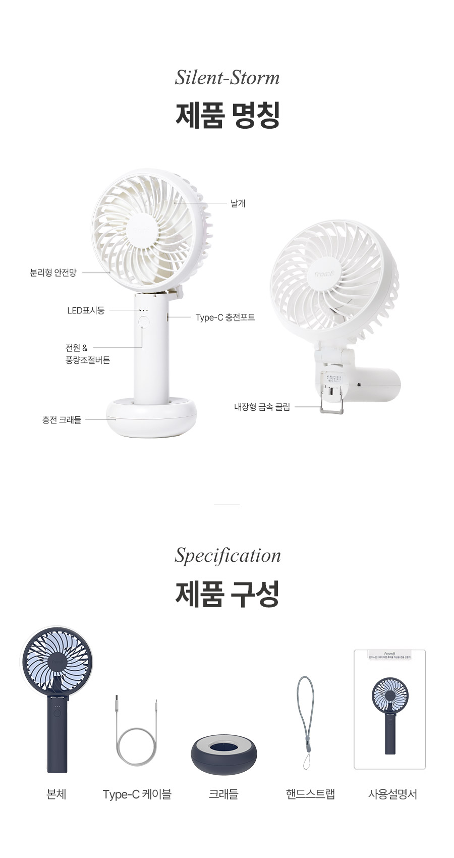 0710_silent_storm_fan_new_900_28.jpg