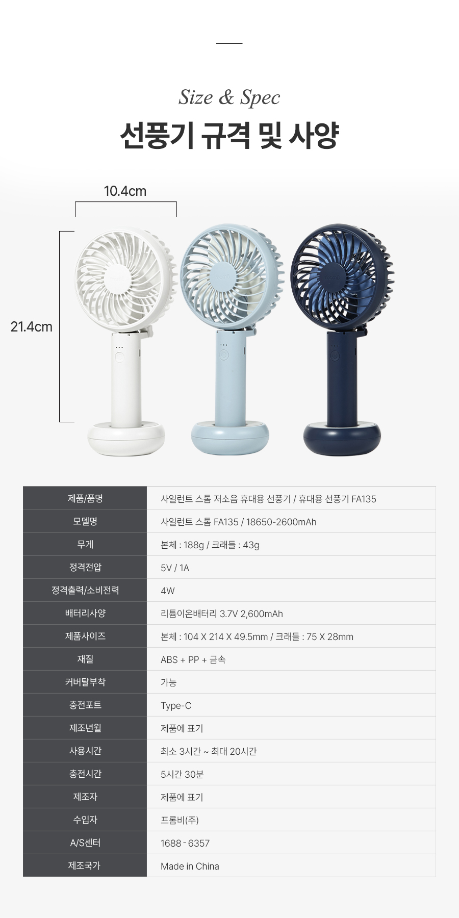 0710_silent_storm_fan_new_900_29.jpg