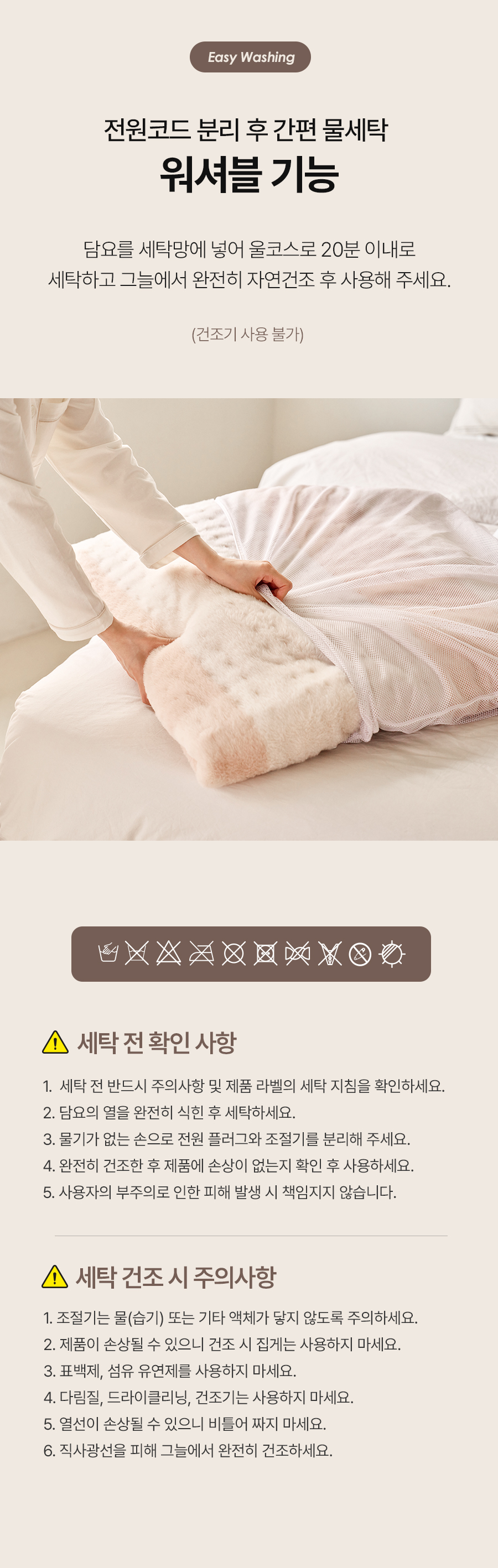 0804_Premium_Electric_Blanket_12_i.jpg