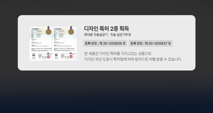 0755_perfectclean_900_04_i.jpg