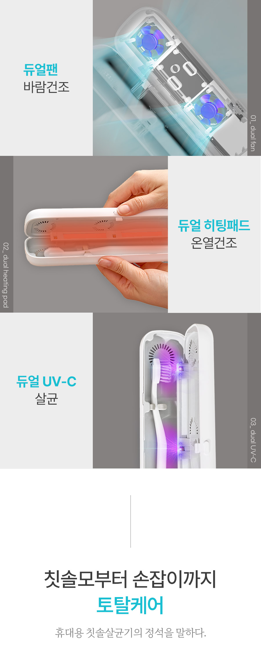 0755_perfectclean_900_07_i.jpg