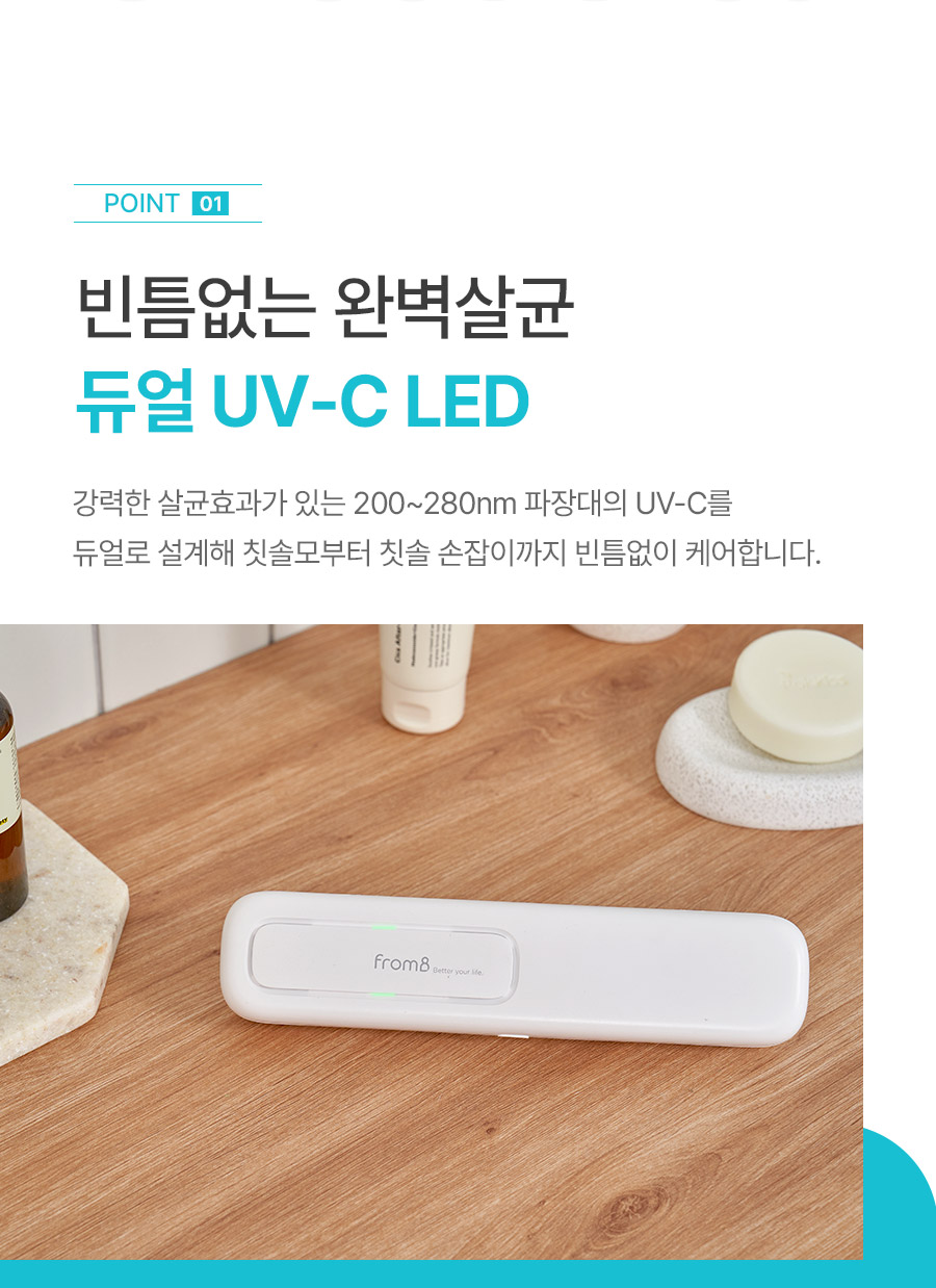 0755_perfectclean_900_12_i.jpg