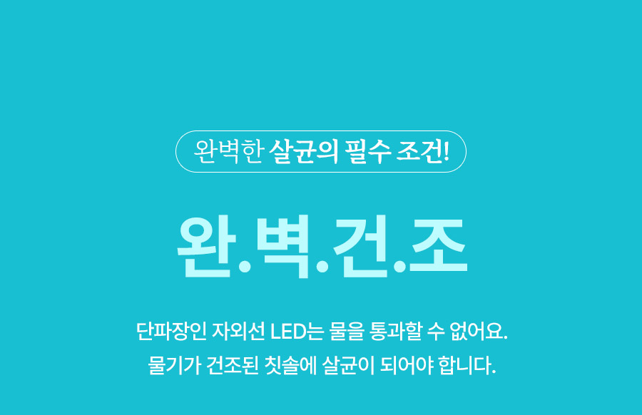 0755_perfectclean_900_15_i.jpg