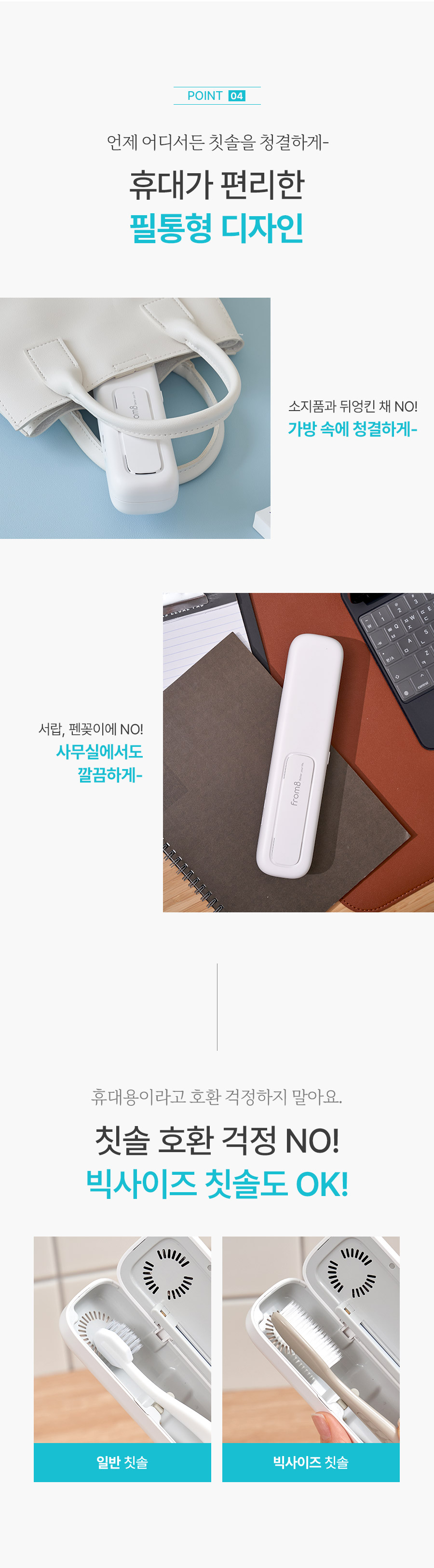 0755_perfectclean_900_21_i.jpg