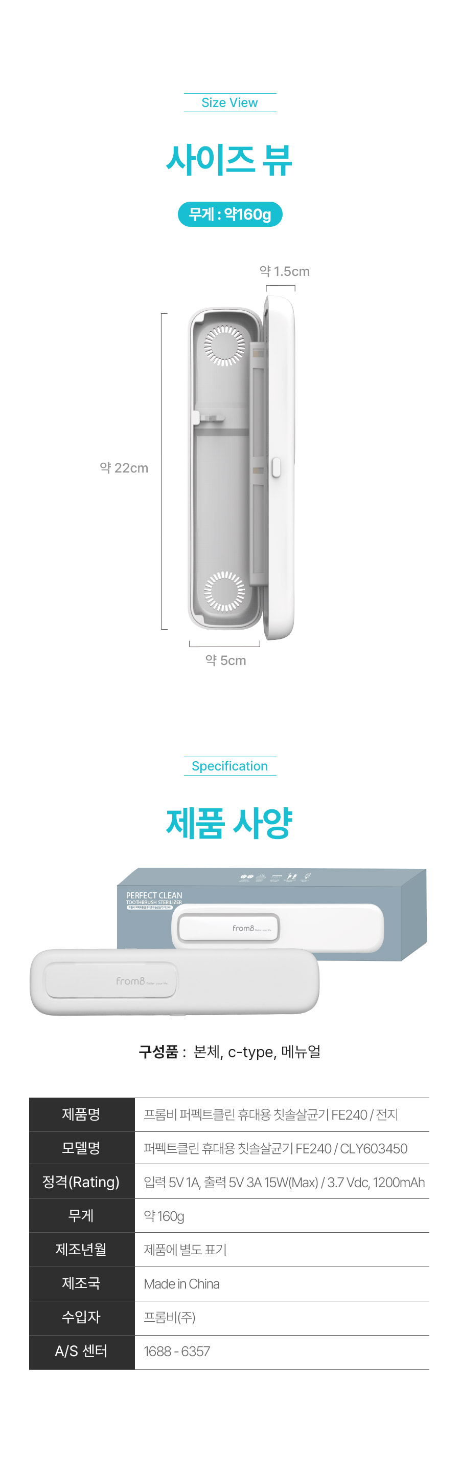 0755_perfectclean_900_29_i.jpg