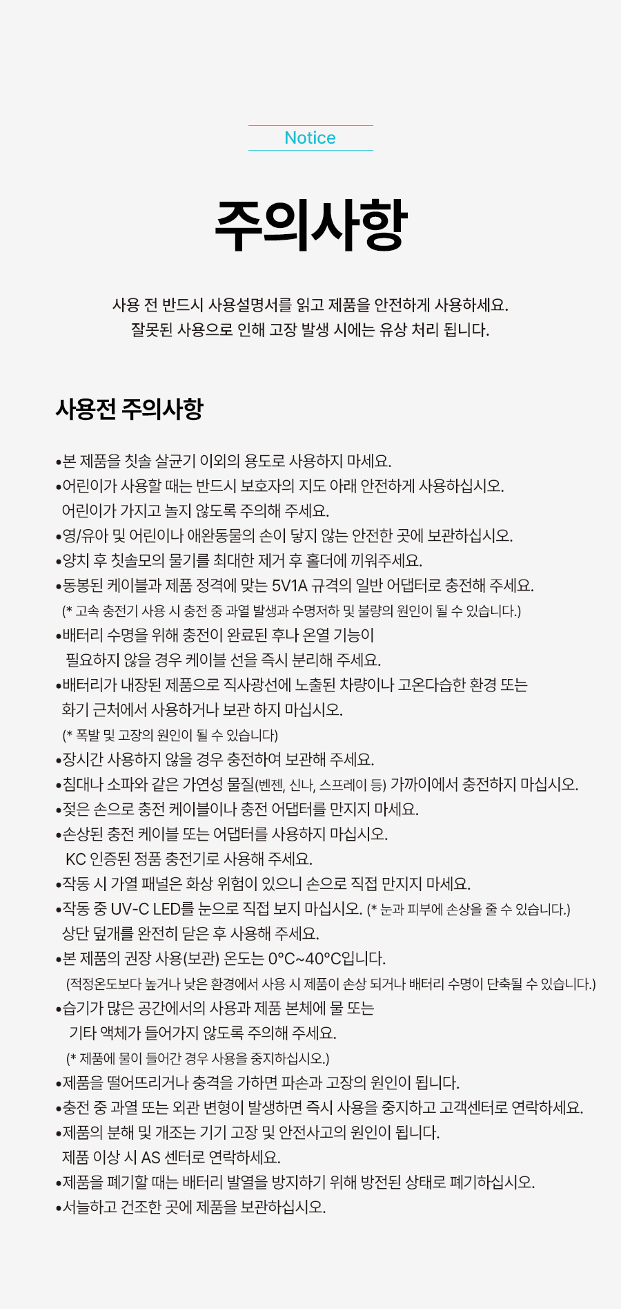 0755_perfectclean_900_30_i.jpg