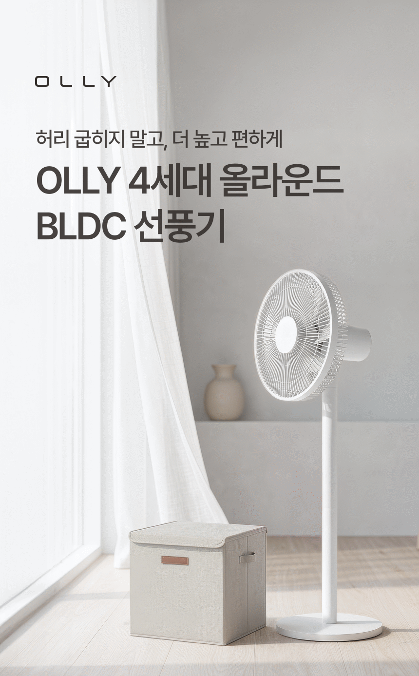 OLLY_OLF1203W_DP_03.gif