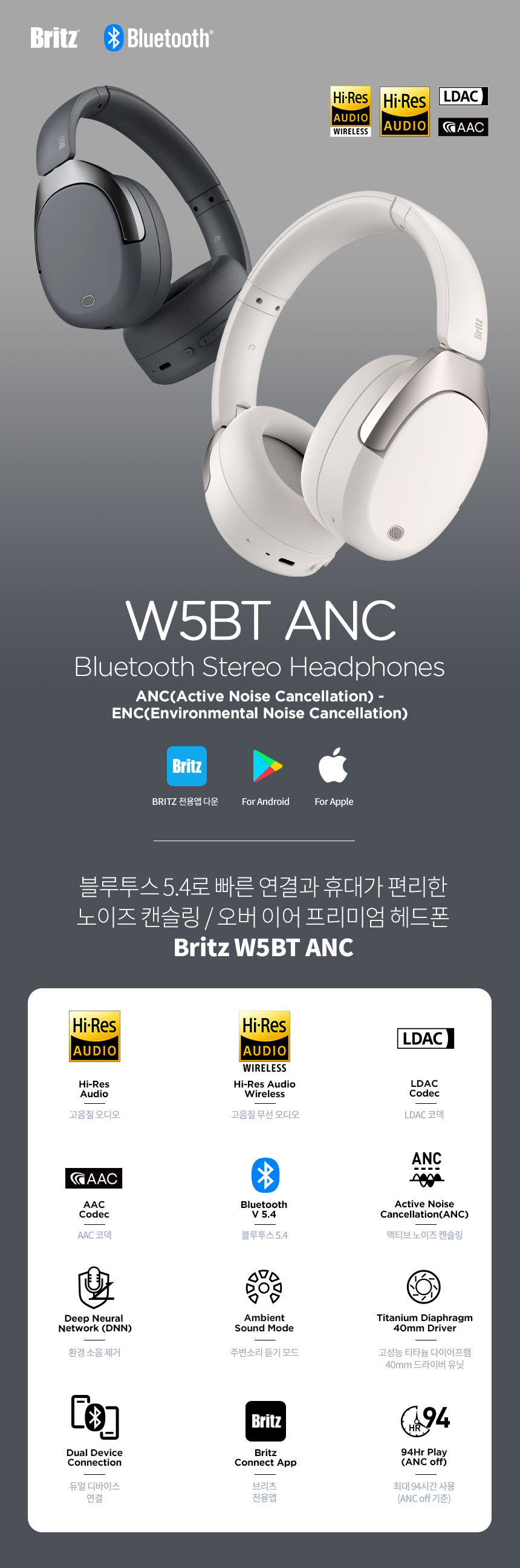 W5BTANC_01.jpg