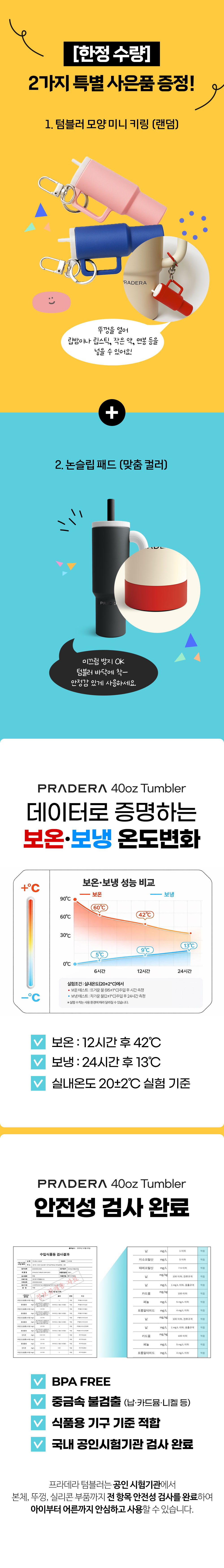 tumbler.jpg