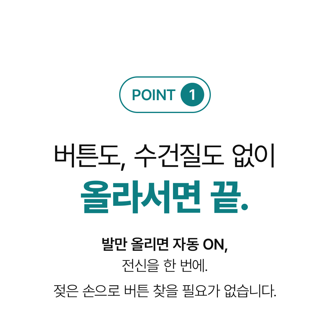 %EB%B0%94%EB%94%94%EB%93%9C%EB%9D%BC%EC%9D%B4%EA%B8%B0_3.jpg