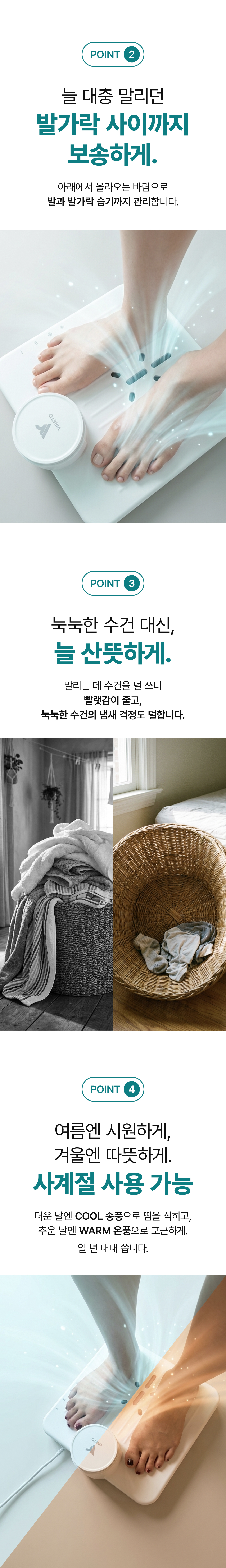 %EB%B0%94%EB%94%94%EB%93%9C%EB%9D%BC%EC%9D%B4%EA%B8%B0_4.jpg