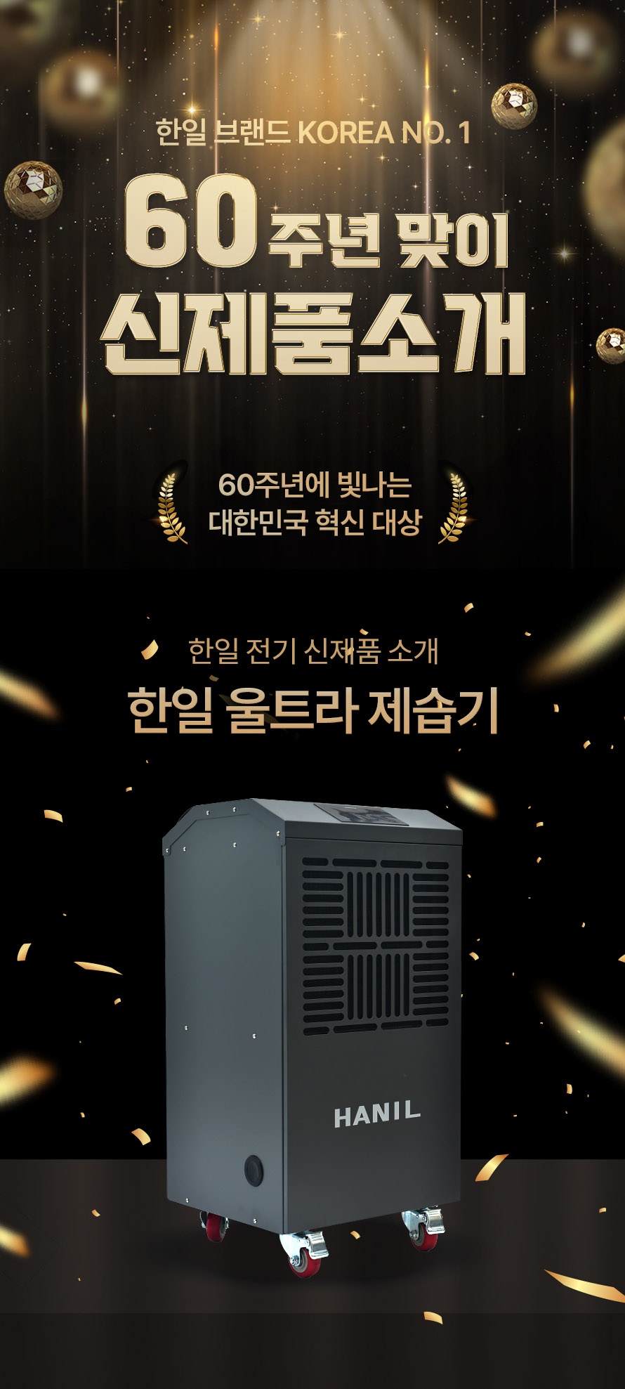 HDI-15000SW_01.jpg