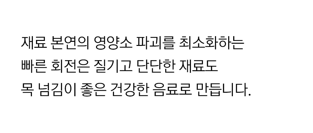 Blender_A_16.jpg