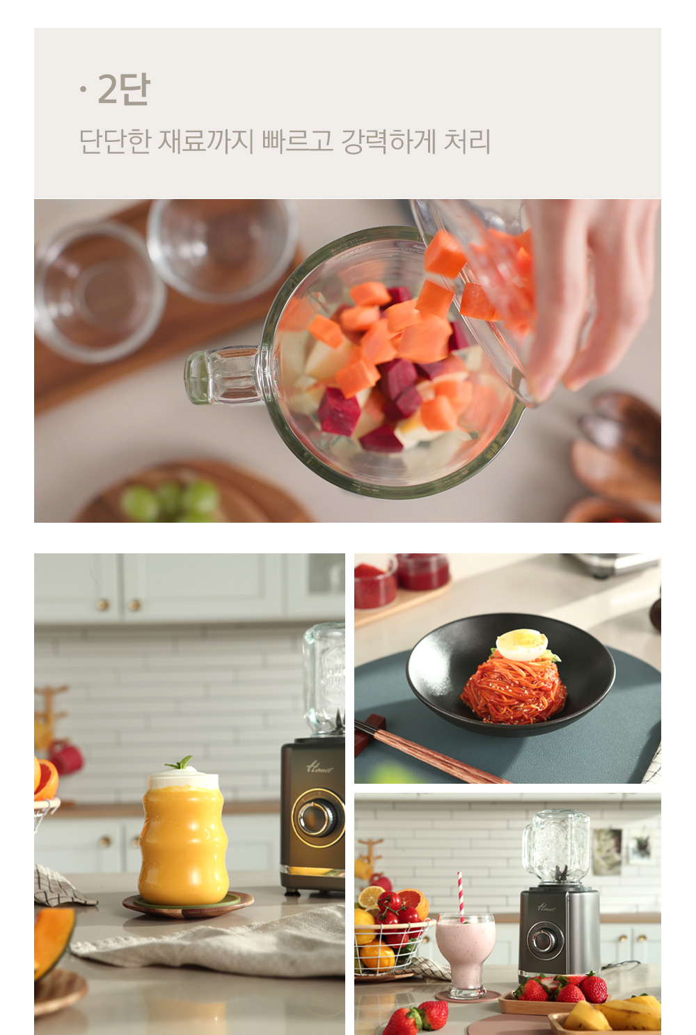 Blender_B_14.jpg