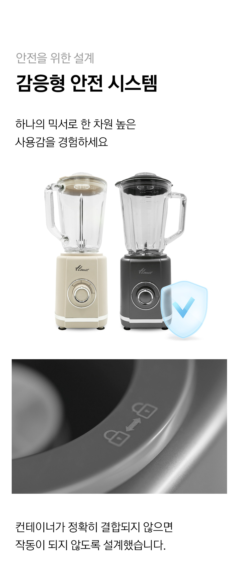 Blender_B_31.jpg