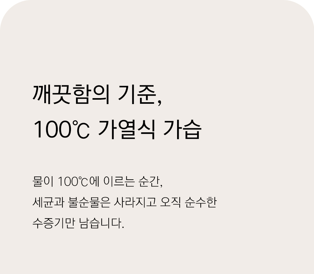 Kettlehumidifier_A_08.jpg