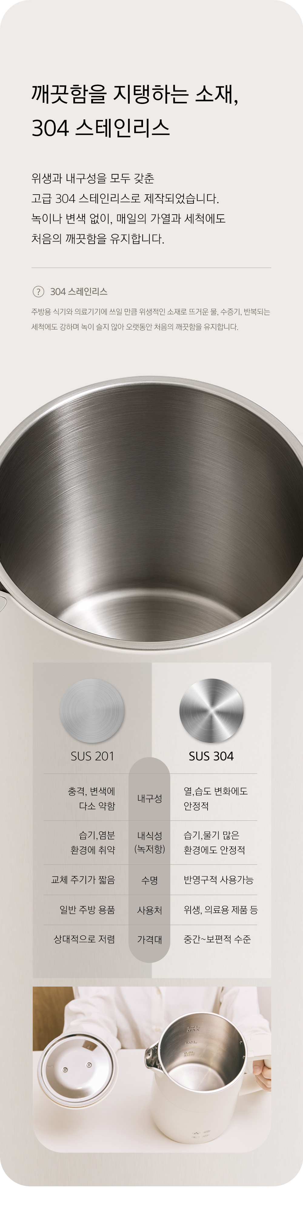 Kettlehumidifier_B_01.jpg