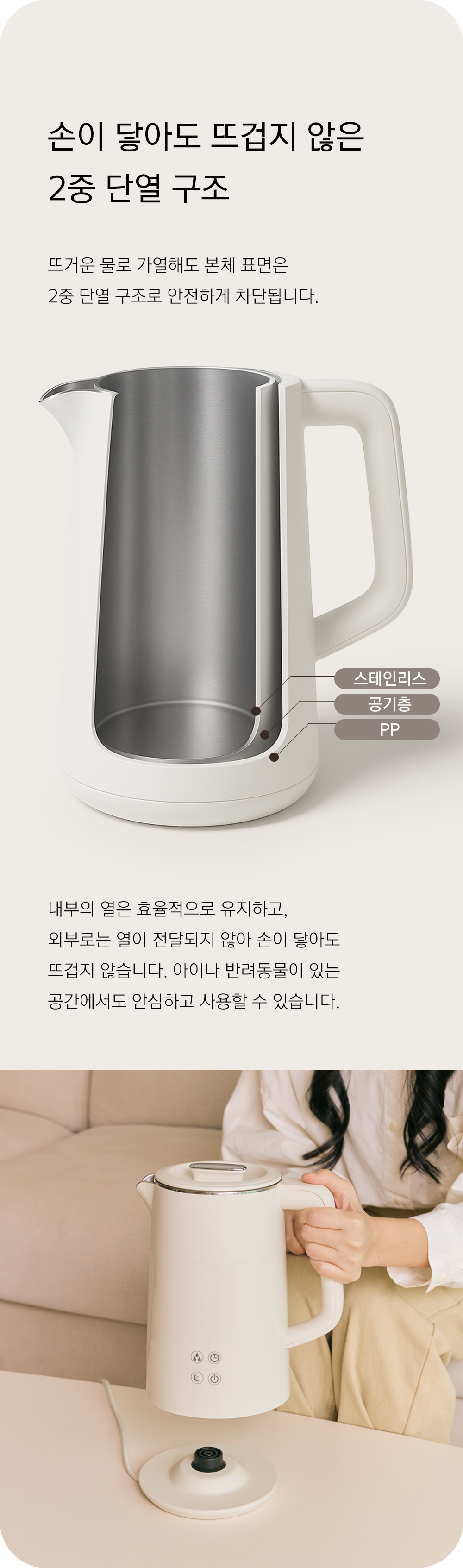 Kettlehumidifier_B_05.jpg