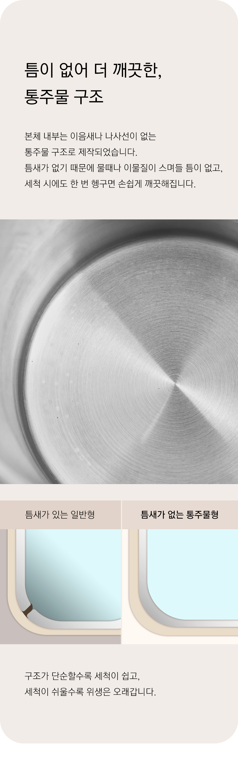 Kettlehumidifier_C_01.jpg