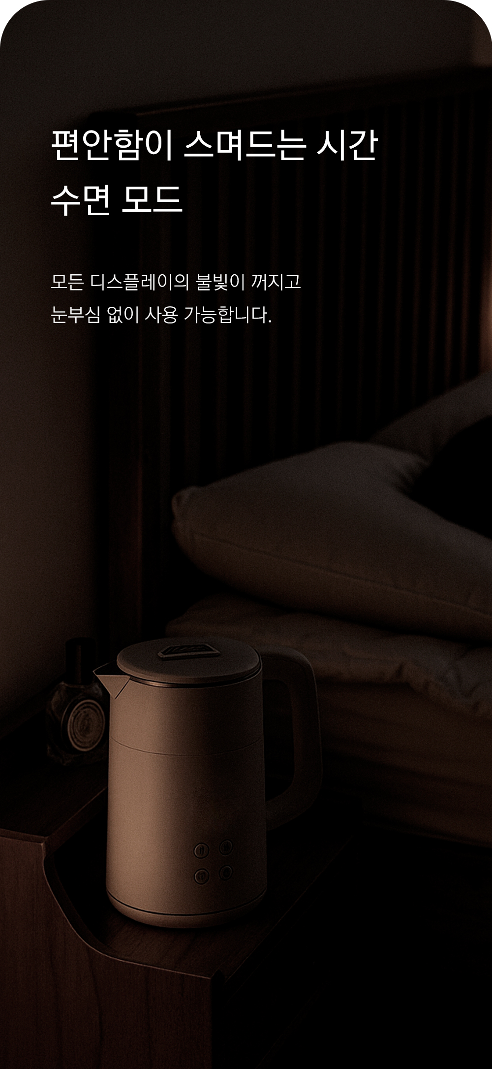 Kettlehumidifier_C_06.jpg