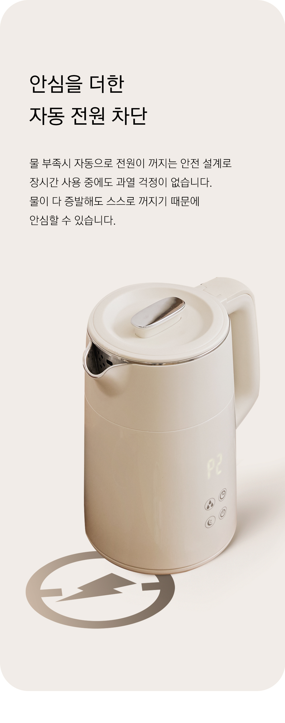 Kettlehumidifier_C_08.jpg