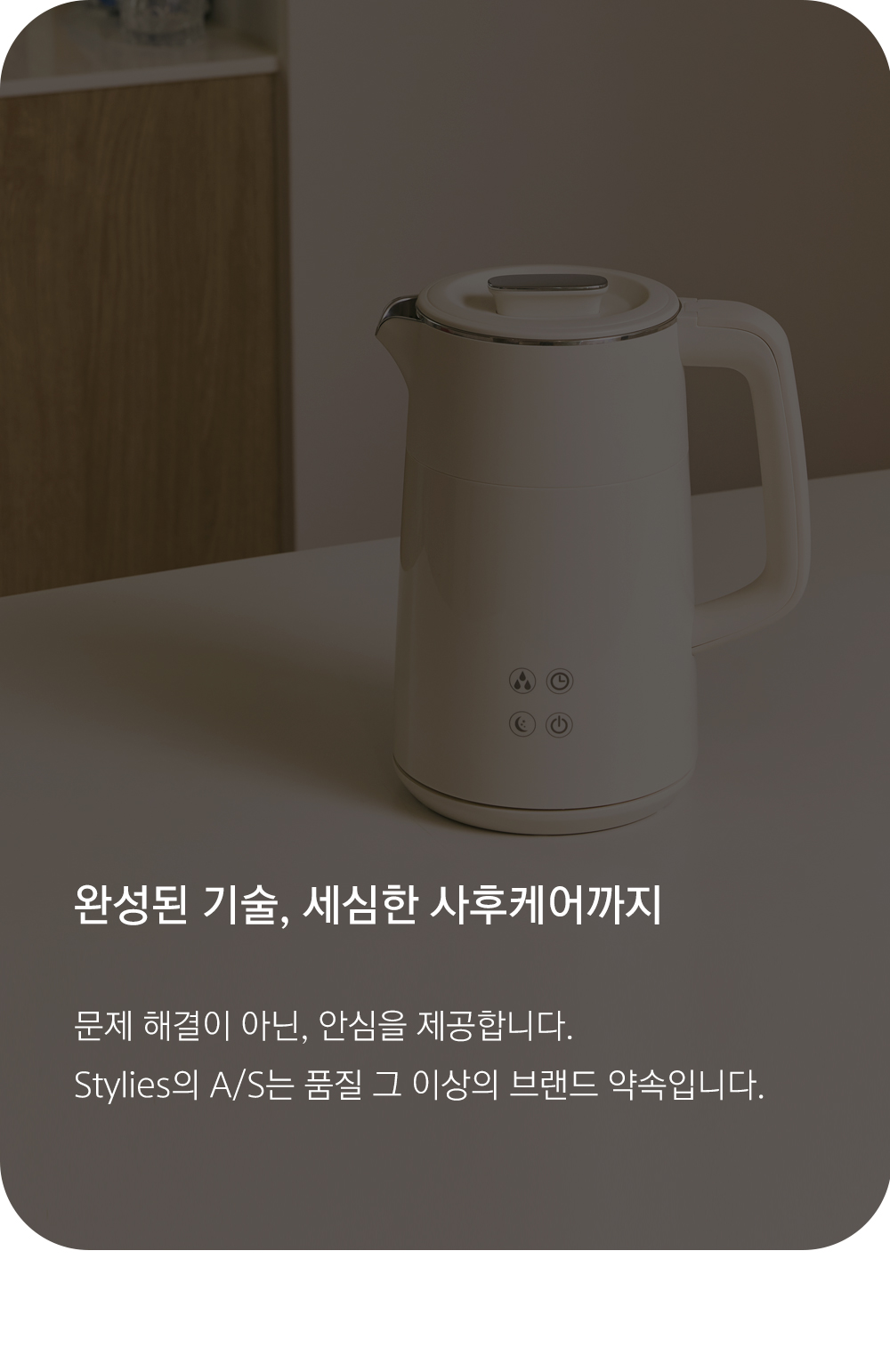 Kettlehumidifier_C_11.jpg