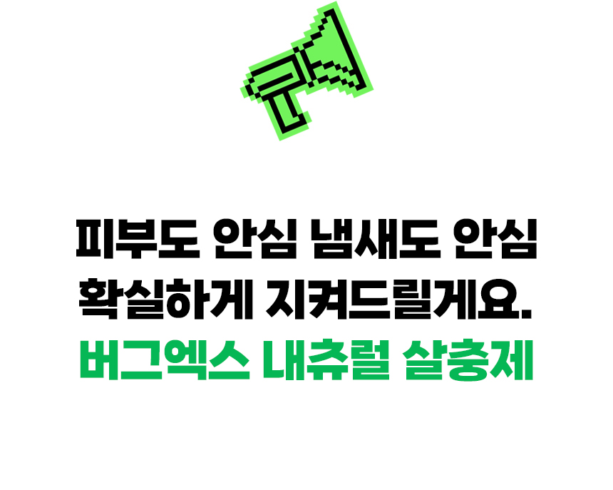IND_BGX_NTL100_1_03.jpg