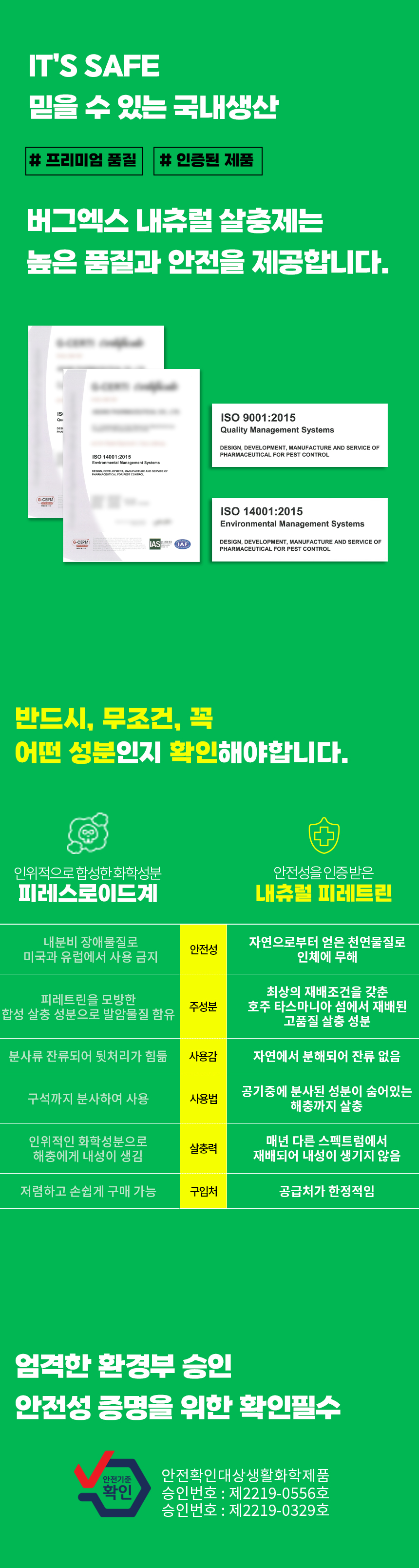 IND_BGX_NTL100_1_11.jpg