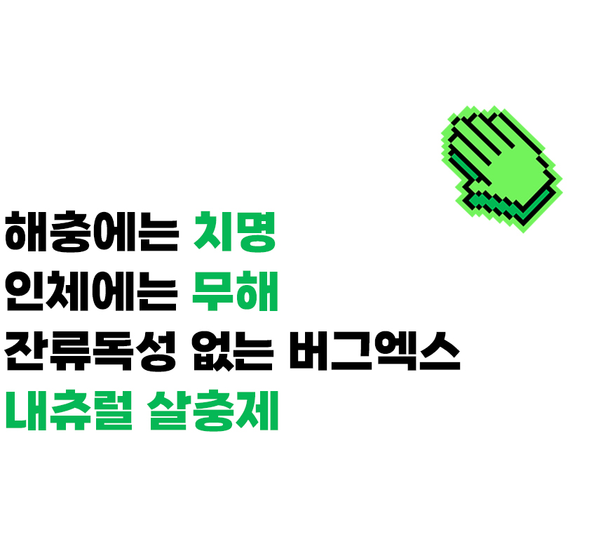 IND_BGX_NTL100_1_20.jpg