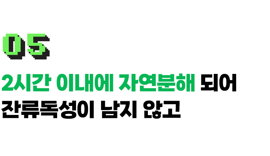 IND_BGX_NTL100_2_42.jpg