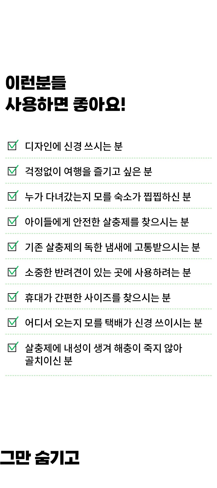 IND_BGX_NTL100_3_02.jpg
